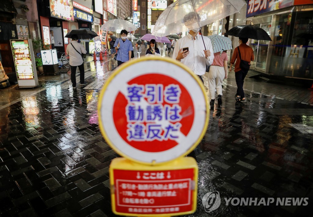 HEALTH-CORONAVIRUS/JAPAN