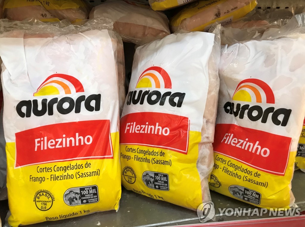 브라질의 냉동 닭고기