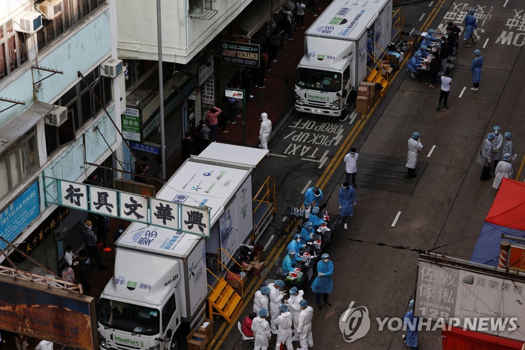 홍콩 1만명 봉쇄한 날 코로나 누적환자 1만명 넘어