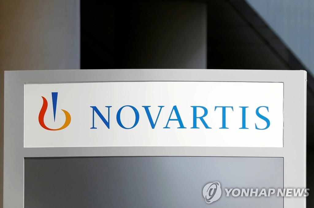 스위스 제약사 노바티스 로고