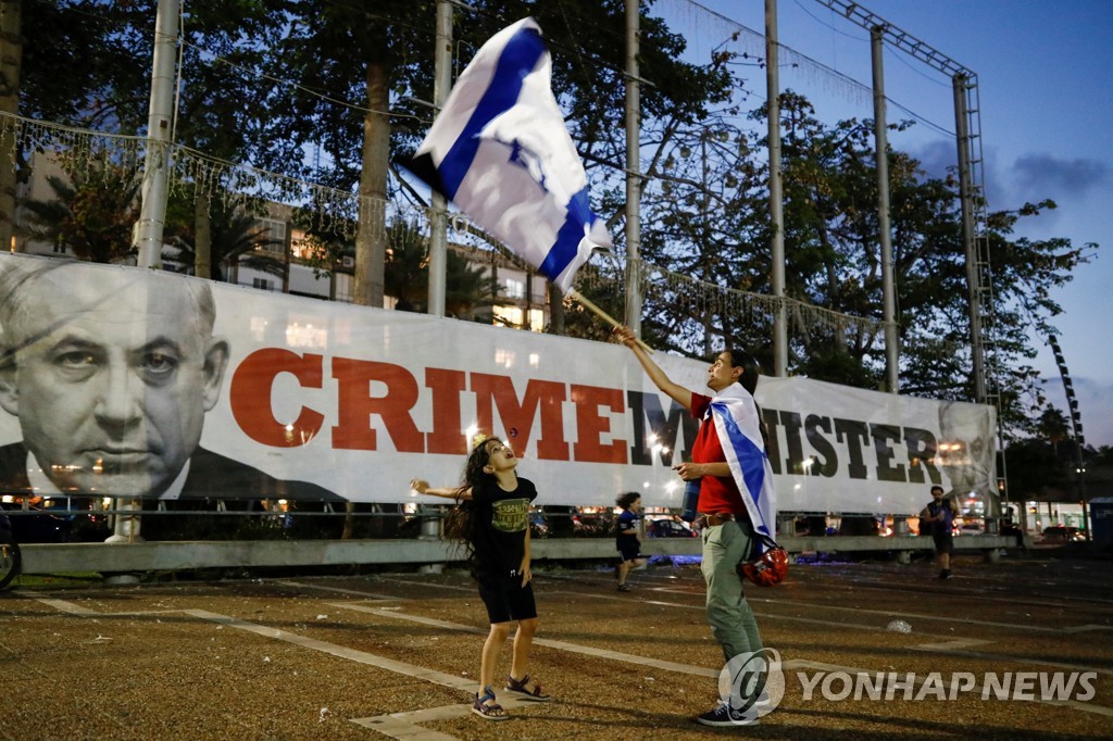 ISRAEL-POLITICS/CELEBRATIONS