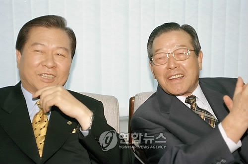 <김前대통령서거> DJ 와 JP