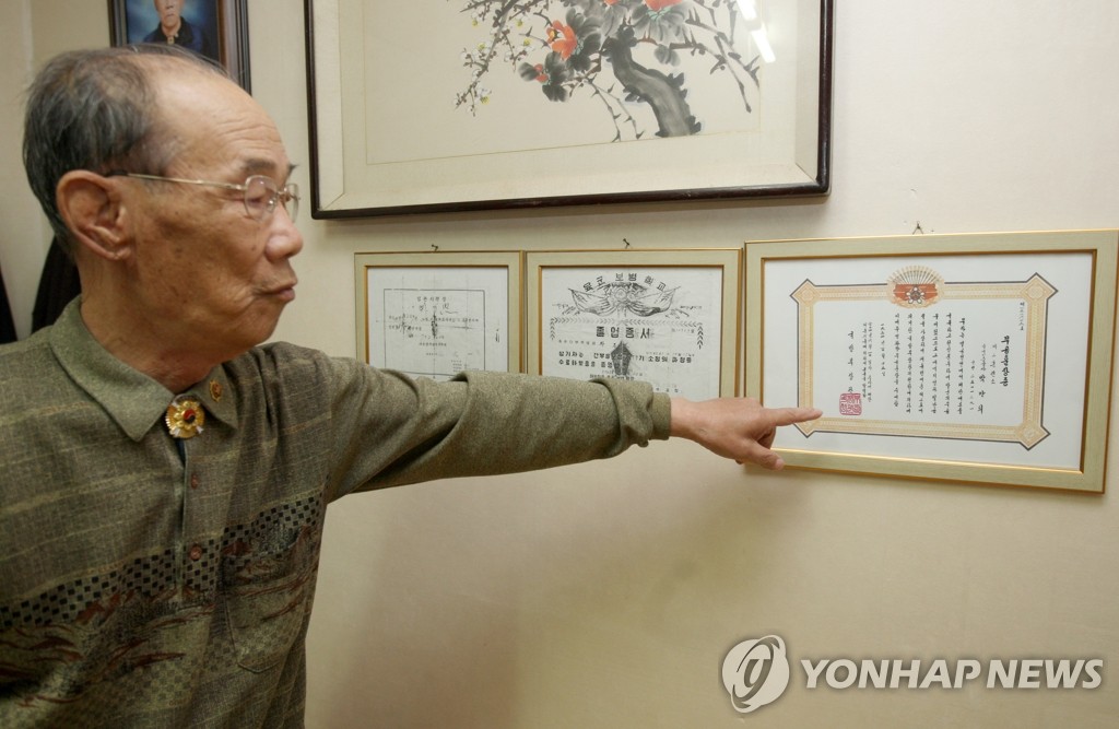 <나의 6.25> 1사단 기관총반장 박만희씨