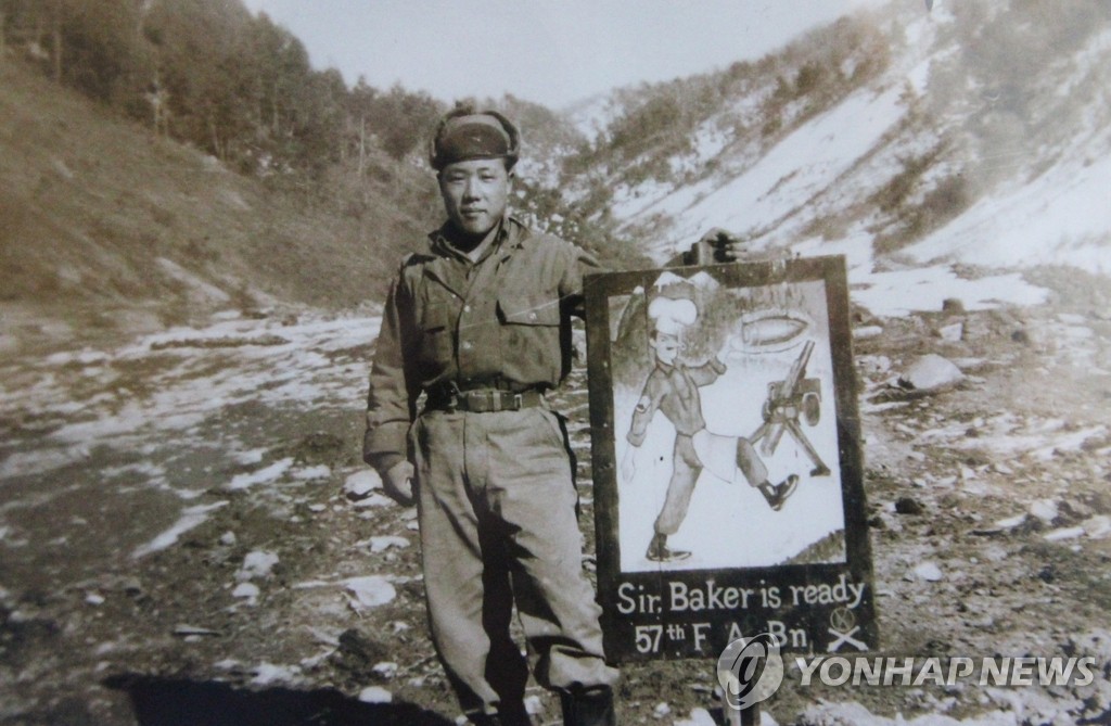 인천상륙작전 참전한 박학관씨