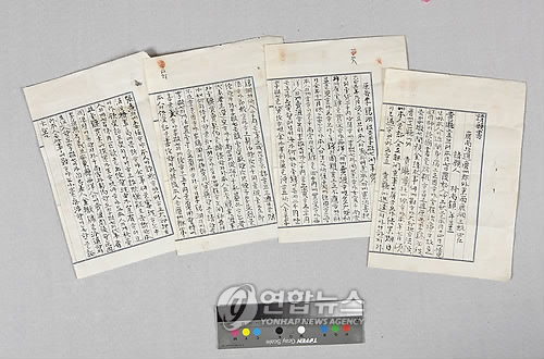 박상진 의사 독립운동 자료 울산박물관 기증