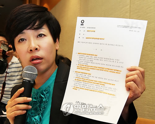 방송인 김미화
