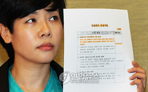 김미화 "이것때문이랍니다"