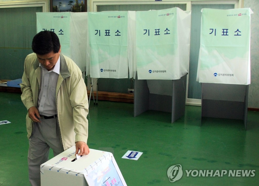 <7.28 재보선> 소중한 한 표