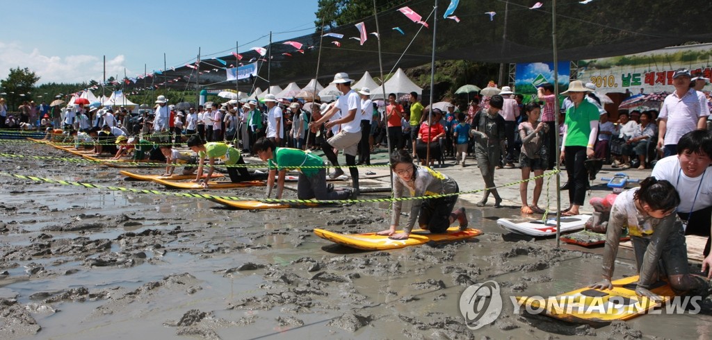 보성 뻘배레이싱