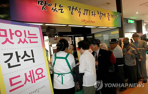 맛있는 간식 드세요