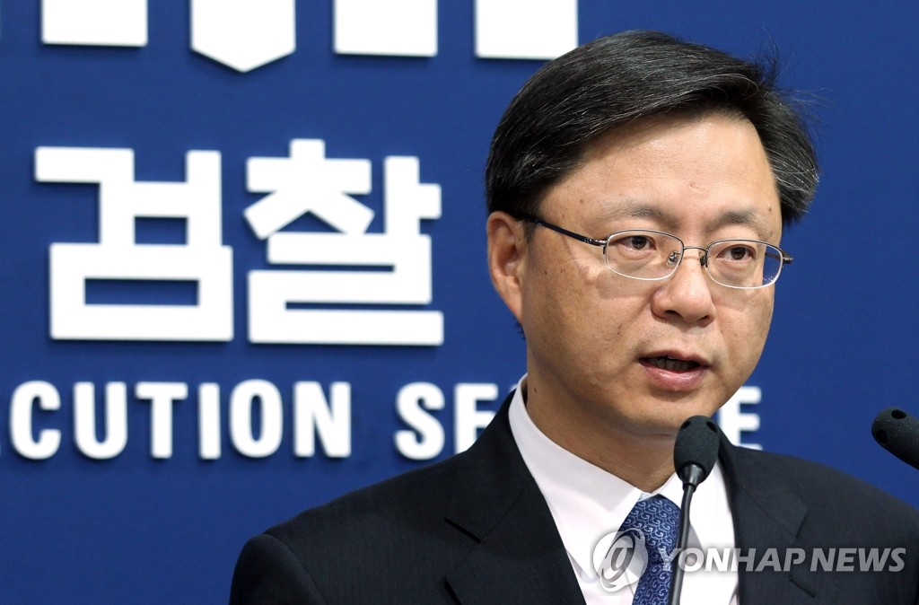 대검 우병우 수사기획관 브리핑