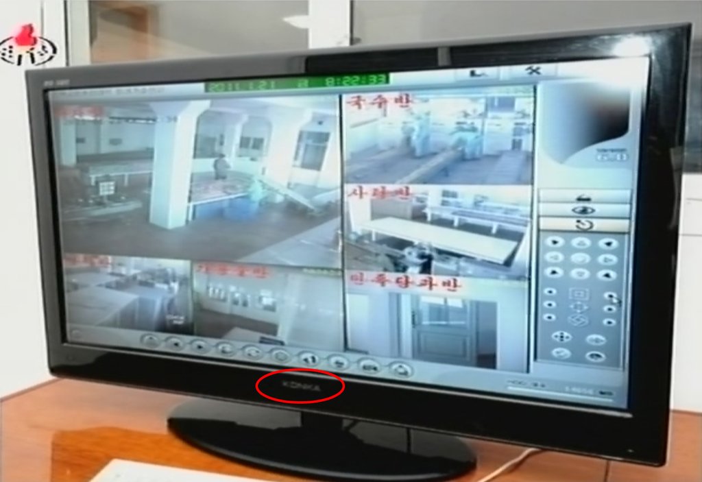 北김정일 현지지도 공장에 남한 TV?