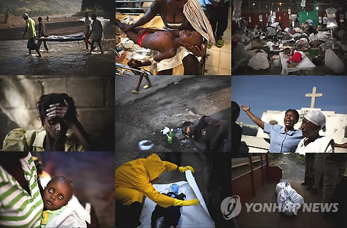 연합국제보도사진전 대상 에밀리오 모레나티 `아이티 콜레라'