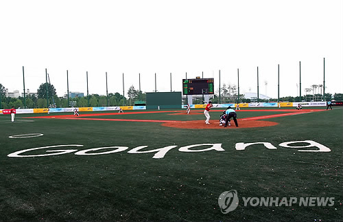 고양 국가대표 야구훈련장