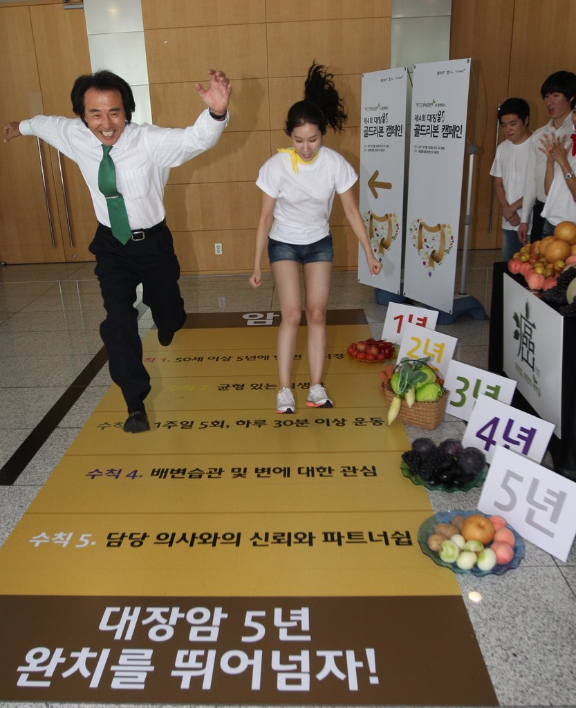 대장암 채식으로 극복