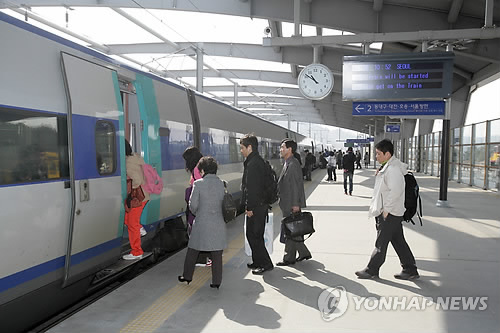 KTX 울산역(자료사진)