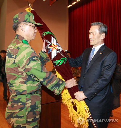 학교기 이양하는 국방장관
