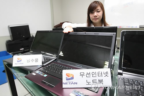 선관위 디도스 공격에 사용된 좀비PC