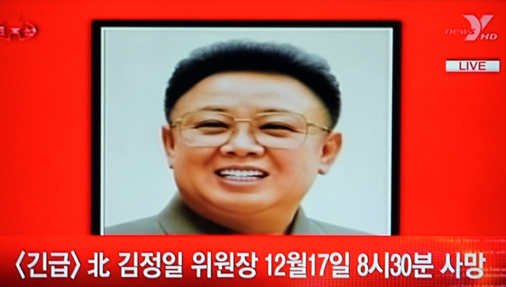 北 김정일 사망…17일 오전 8시30분