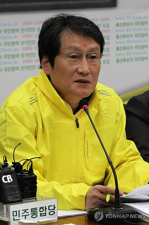 <문성근 패배..미완으로 끝난 정치실험> - 1