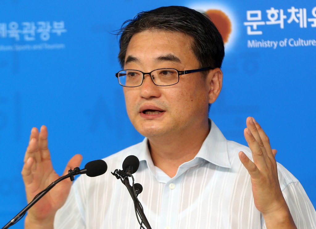 나종민 문체부 1차관