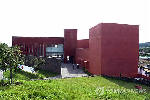 철거 전 카사 델 아구아(자료사진)