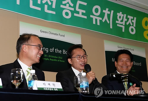 송도, GCF 사무국 유치