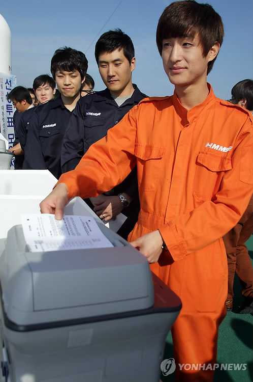선상 첫 투표, 이렇게 하세요
