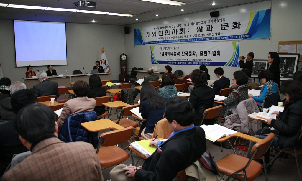 재외한인학회, 국회서 차세대 재외동포 정책 논하는 심포지엄