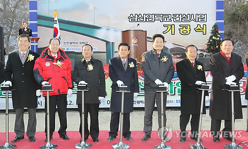 인천 강화 본도~석모도 연륙교 기공식 열려