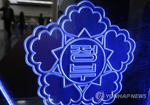 <정부, 새벽 1시에 입장자료 내고 '일본 비난'>0