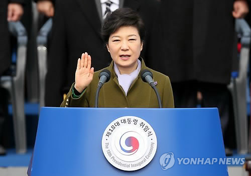 박근혜 전 대통령이 2013년 2월 15일 취임 선서를 하는 모습. 이날입은 의상은 홍모씨가 두 달여에 걸쳐 제작했다.