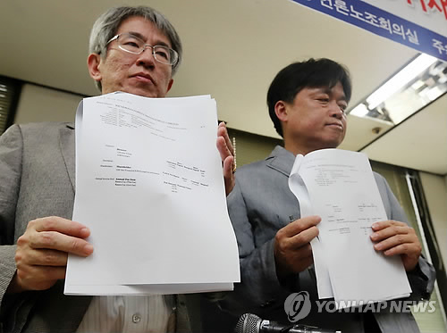 이것이 조세피난처 관계자료