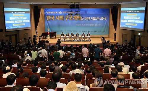 안철수 '정책네트워크 내일' 창립기념 심포지엄