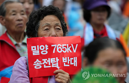 서울서 '밀양송전탑 공사 중단' 촉구 집회 잇따라(종합) - 3