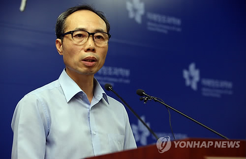 '이동통신용 주파수 경매 최종 결과' 브리핑