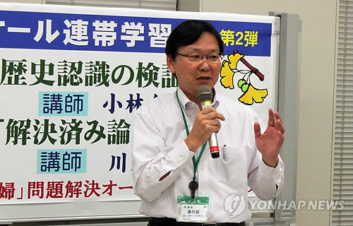 "강제동원 피해자 청구권 소멸 안 했다"