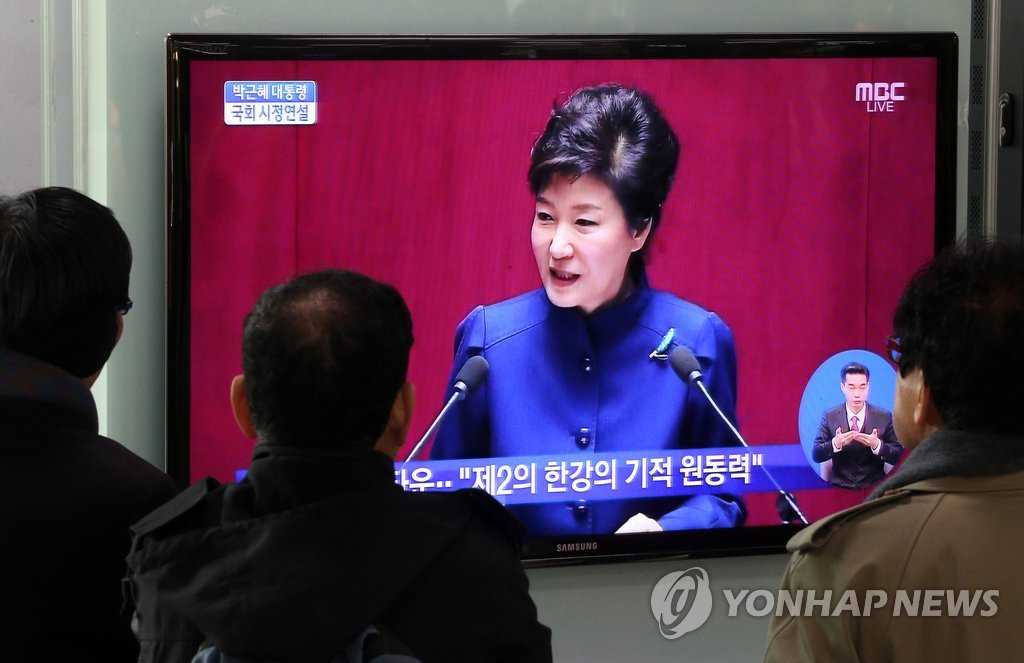 박 대통령 시정연설 방송 보는 시민들