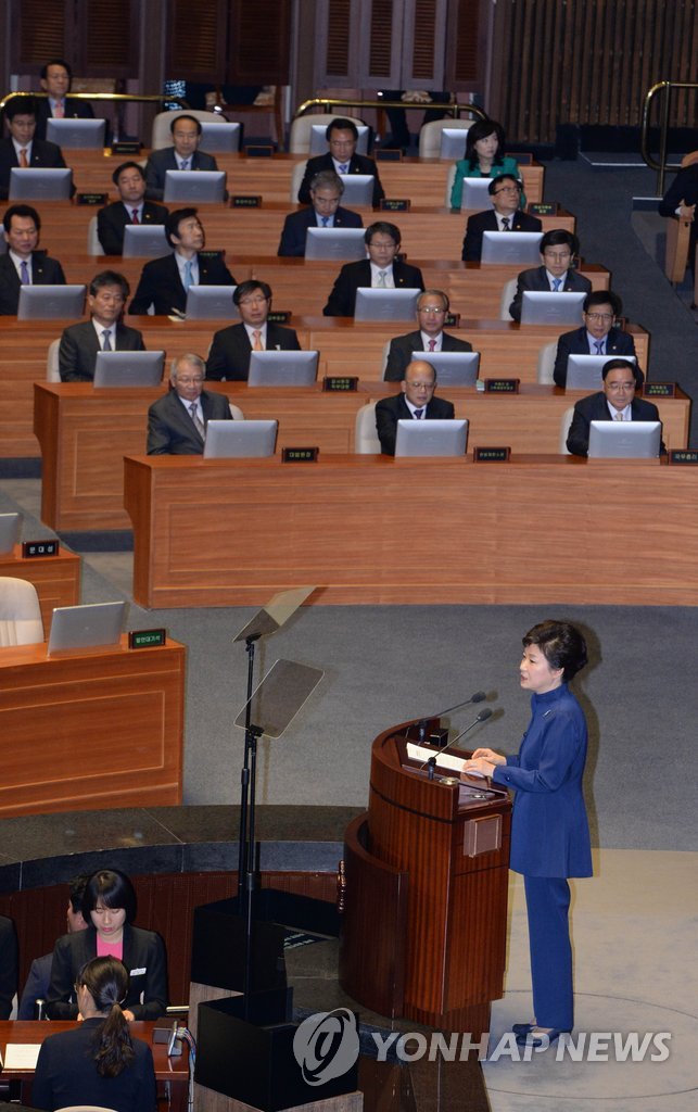 시정연설하는 박근혜 대통령