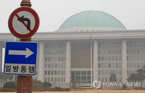 국회의원 체육단체장 겸직 전면금지…100여명에 통보 - 1