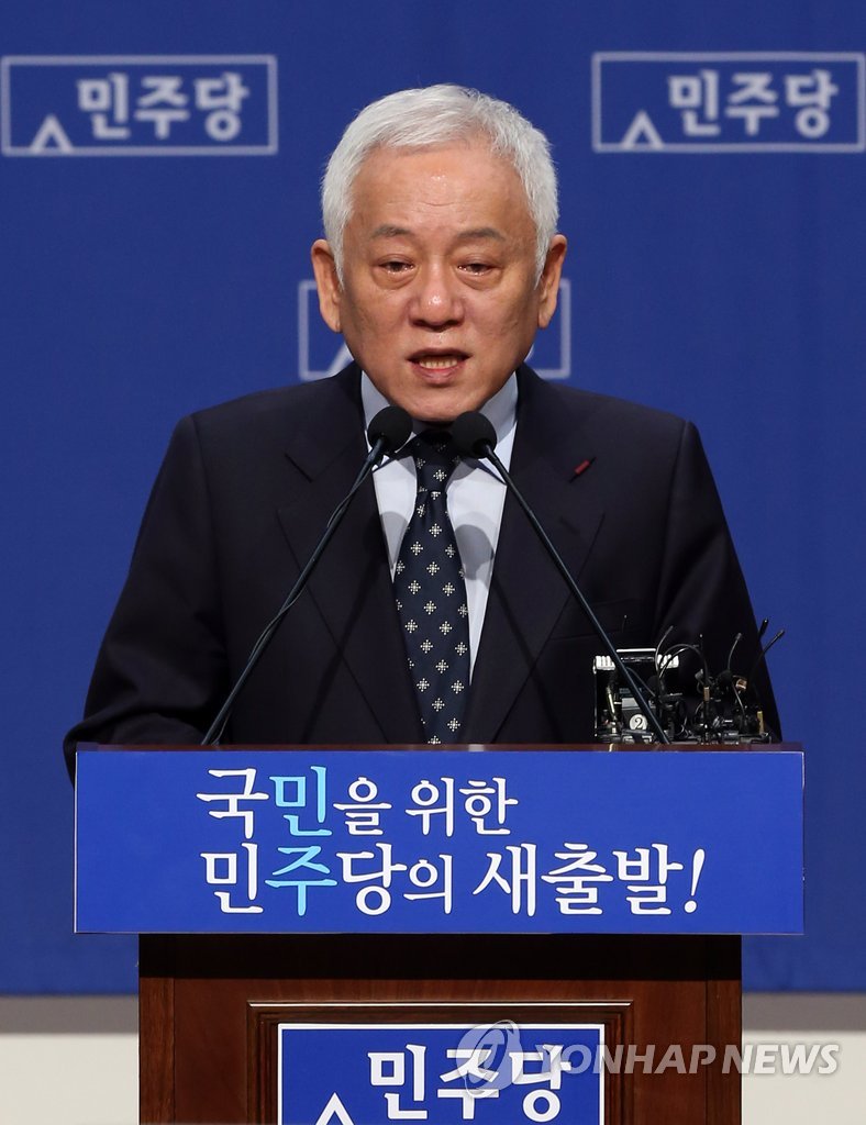김한길 "제2창당 각오로 정치혁신"