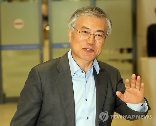 문재인 의원 '잘 다녀왔습니다!'