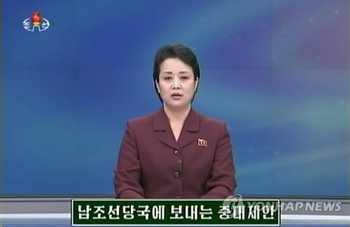 북한은 지난 16일 국방위원회 이름으로 남한 당국에 보내는 '중대제안'을 발표하고 오는 30일부터 상호 비방·중상을 중지하자고 제의했다. <<연합뉴스DB, 조선중앙TV>>