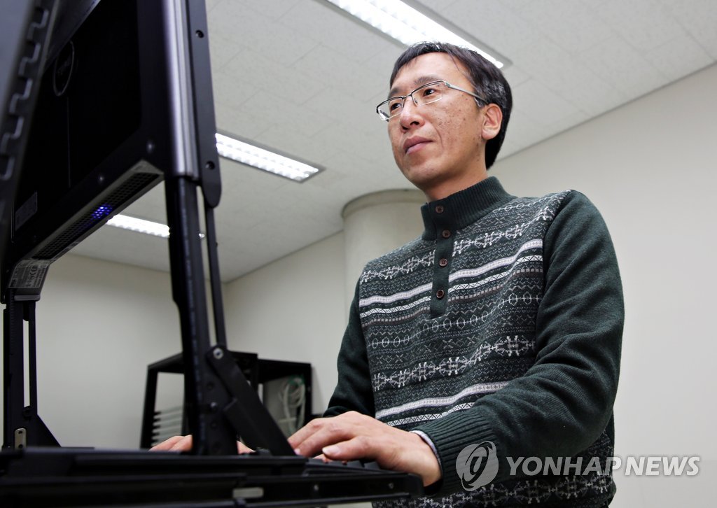 김성엽 울산과기대 교수