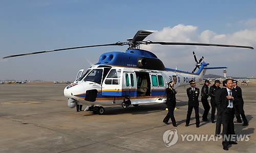 취항식 가진 '참수리' 국산헬기