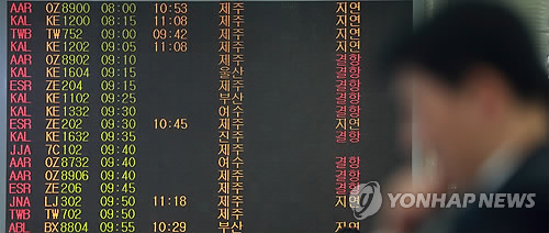 항공기 지연·결항, 면책폭 좁히고 보상폭 넓히기로 - 1