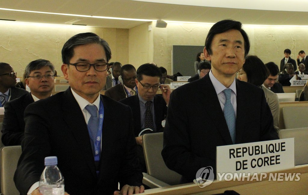 유엔 인권이사회 참석한 윤병세 장관