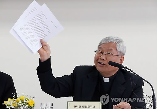 교황과 주고받은 편지