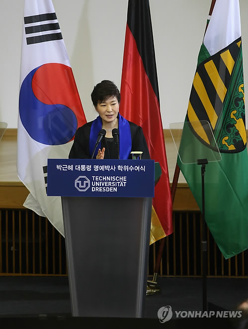 통일 구상 밝히는 박 대통령