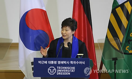 통일 구상 밝히는 박 대통령